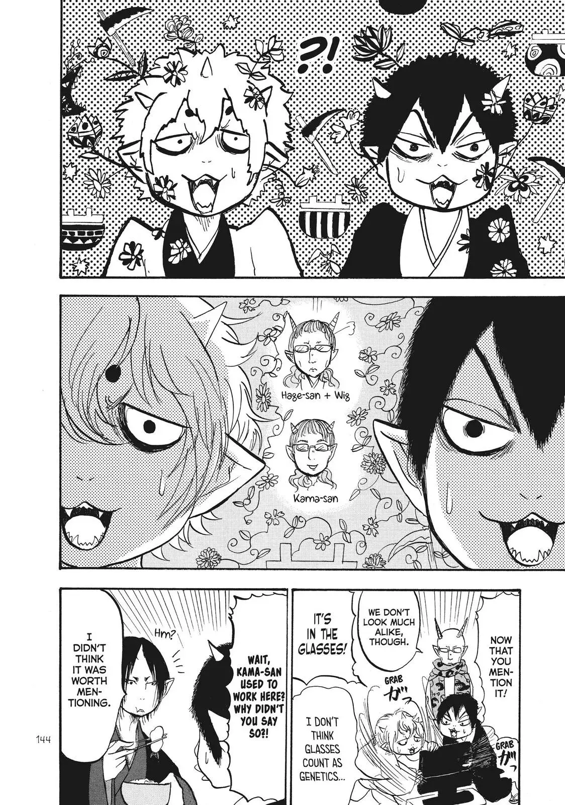 Read Hozuki