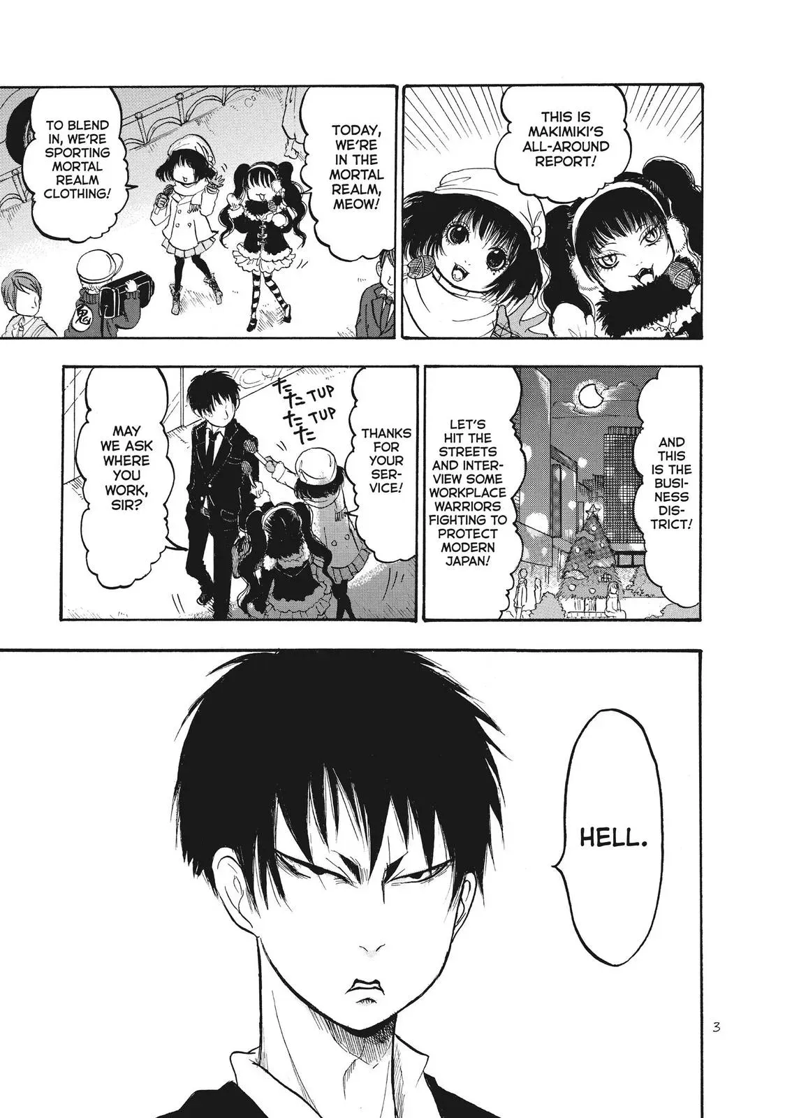 Read Hozuki