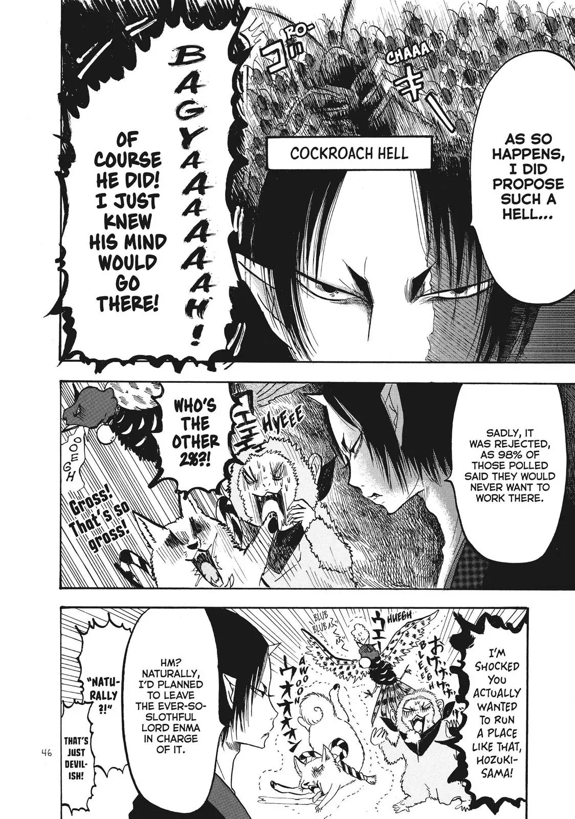 Read Hozuki