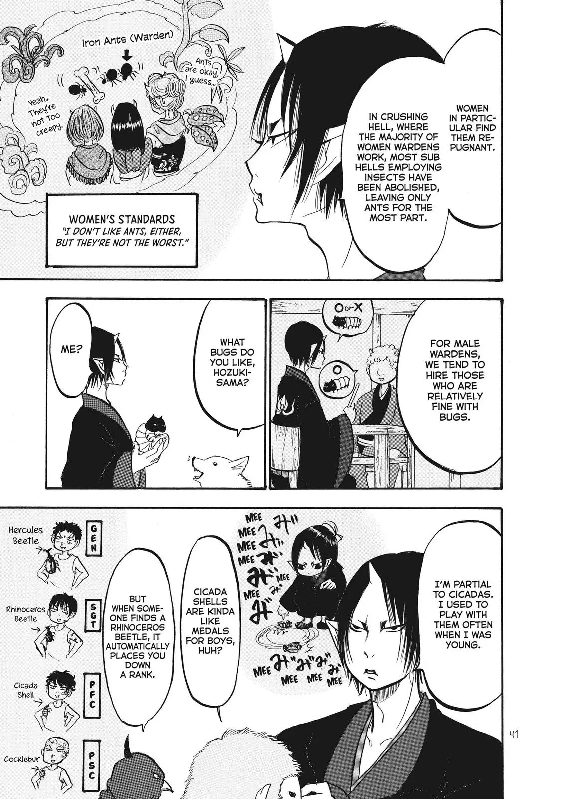 Read Hozuki
