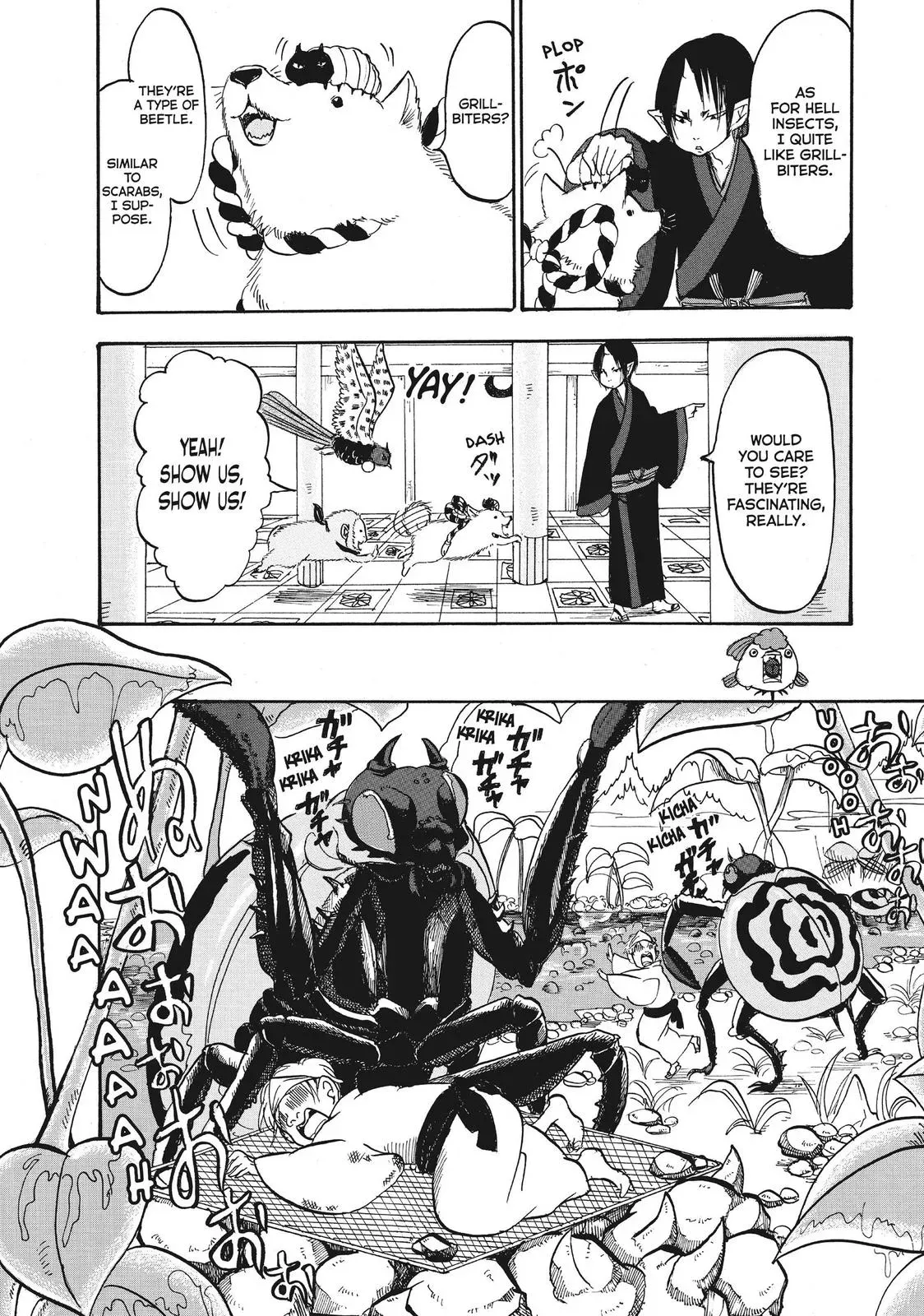 Read Hozuki
