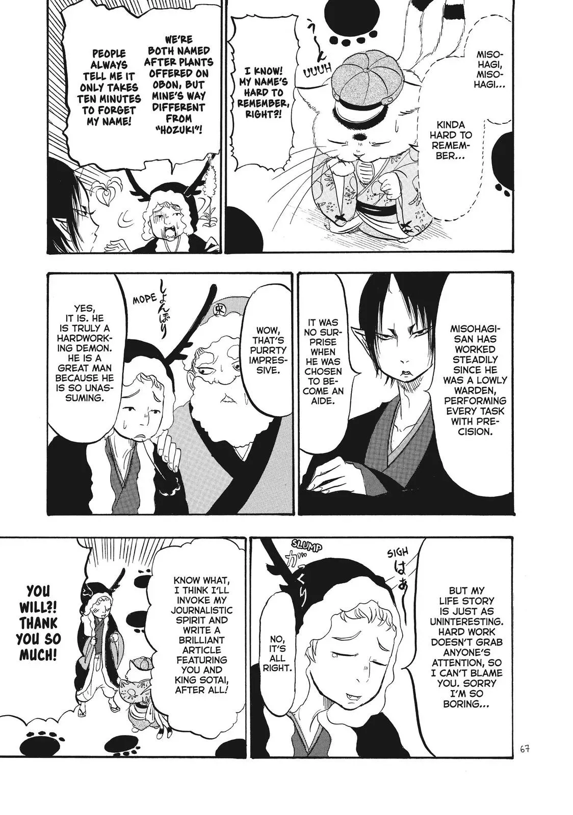 Read Hozuki
