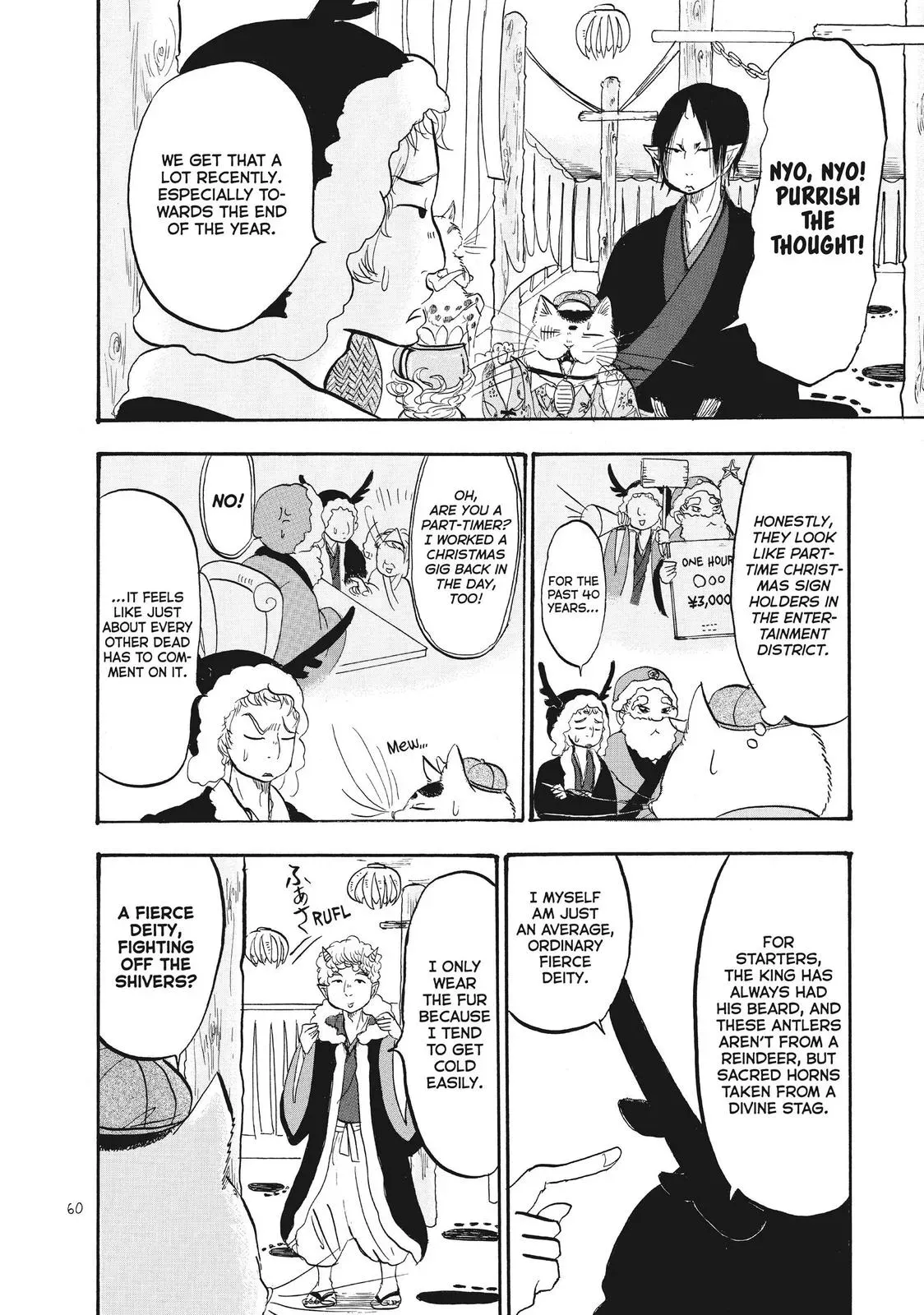 Read Hozuki