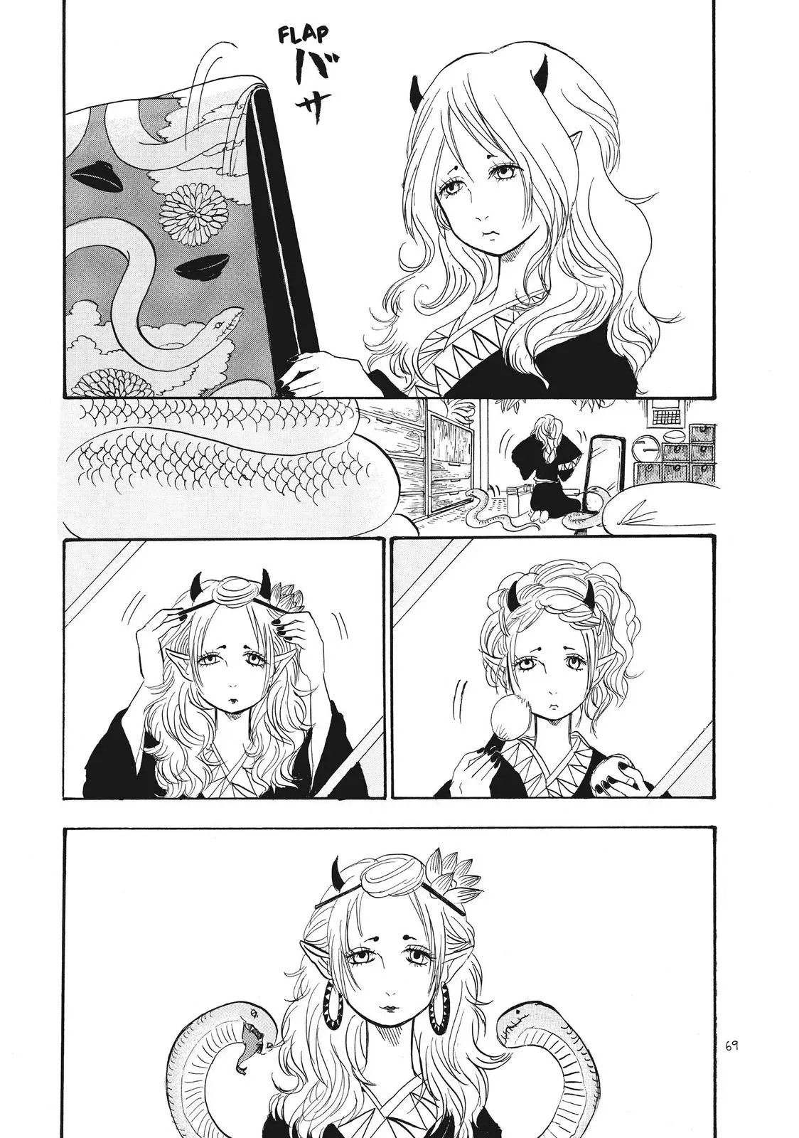 Read Hozuki