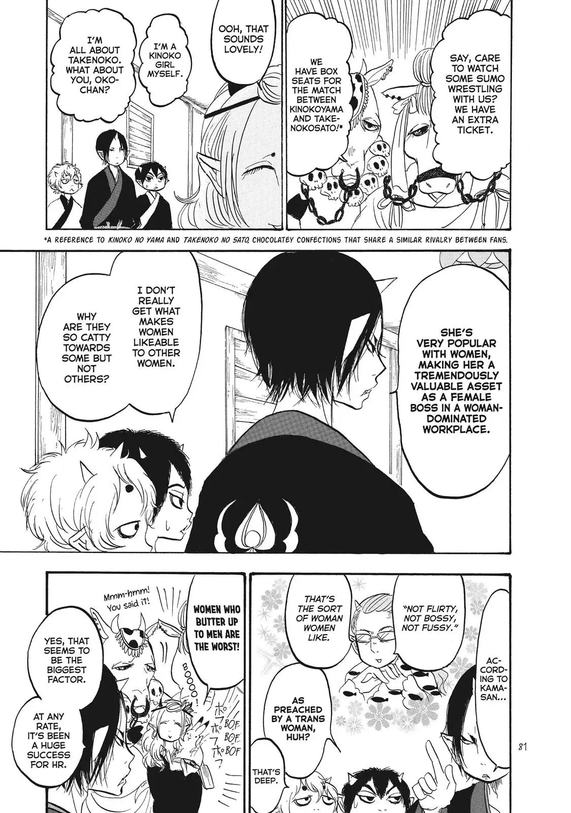Read Hozuki