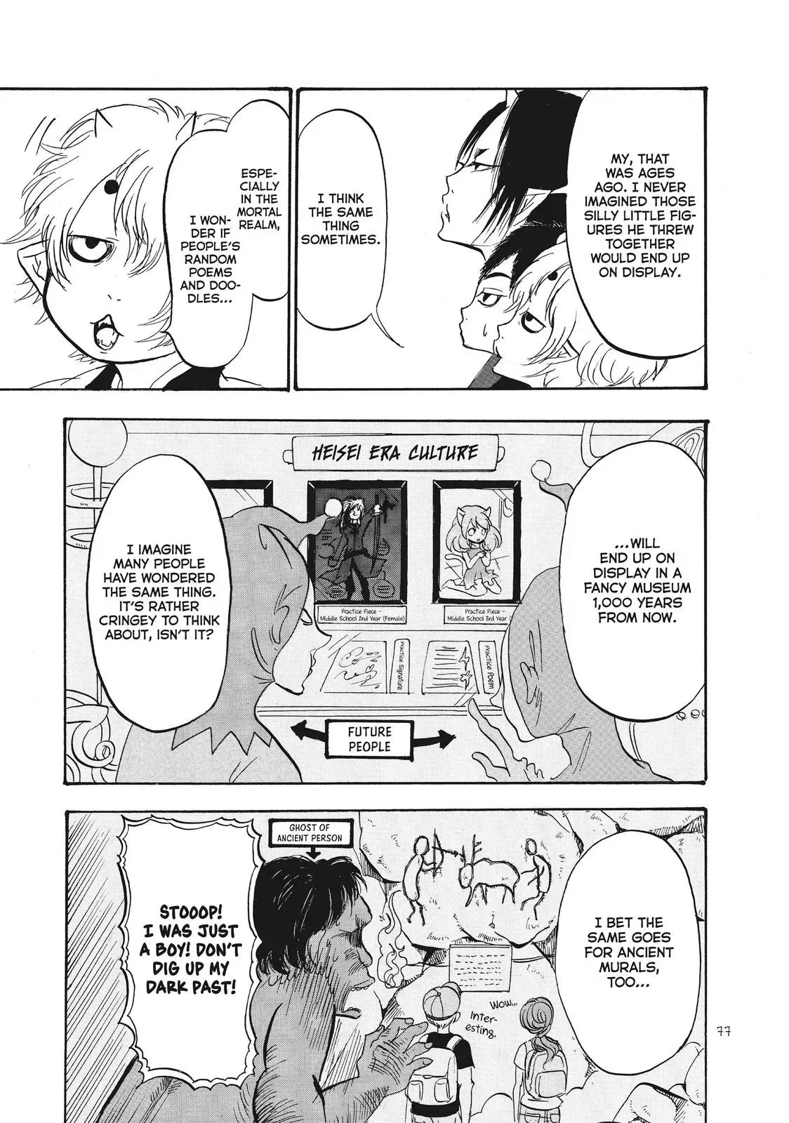 Read Hozuki