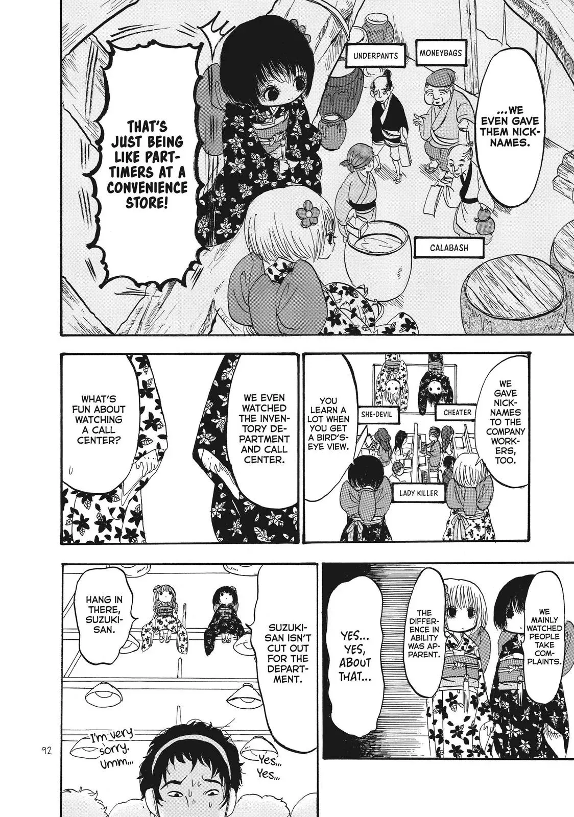 Read Hozuki