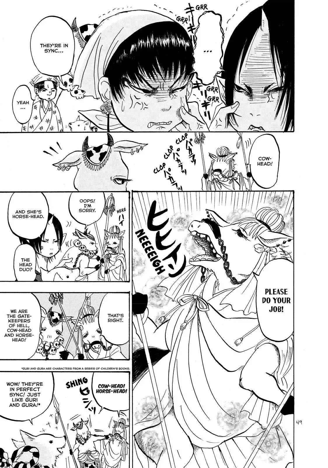 Read Hozuki