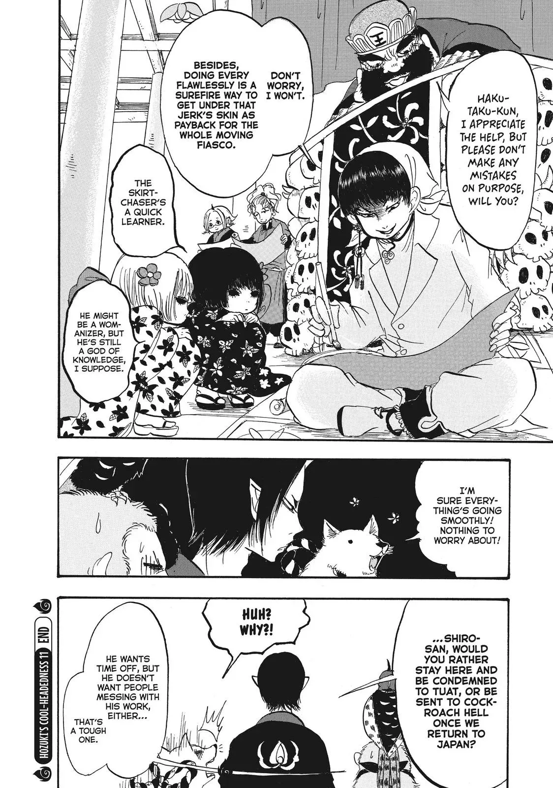 Read Hozuki