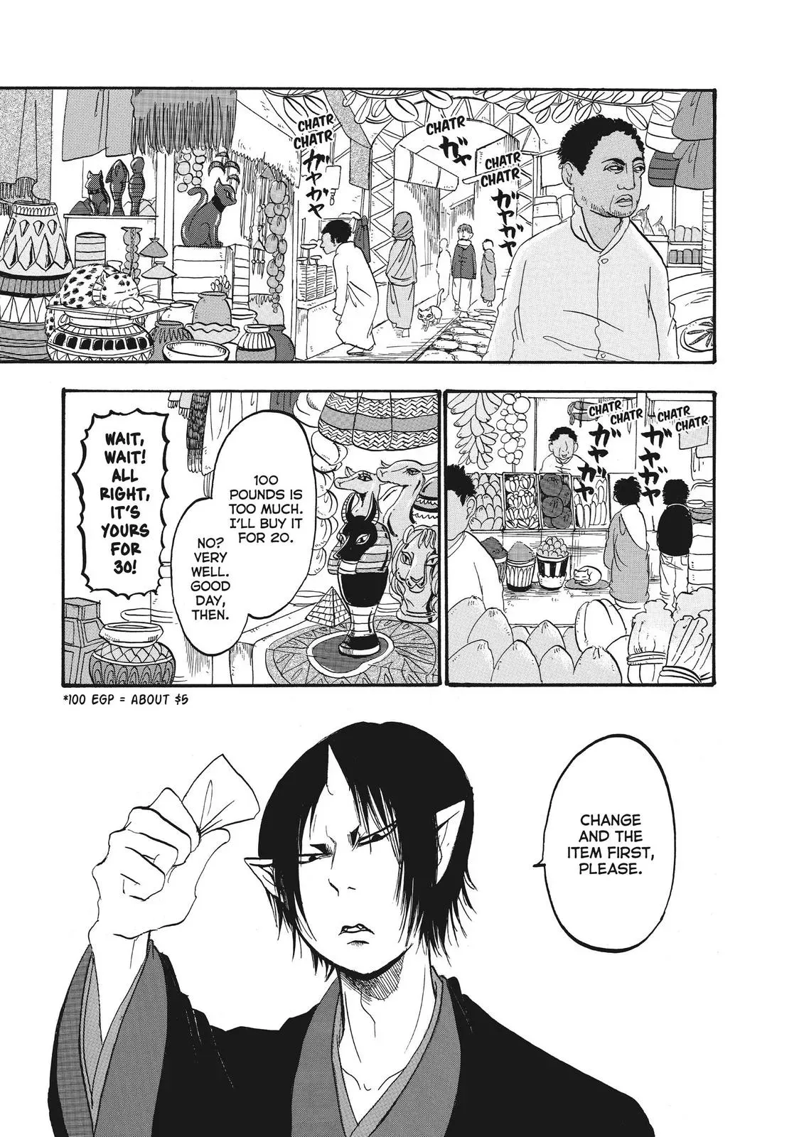 Read Hozuki