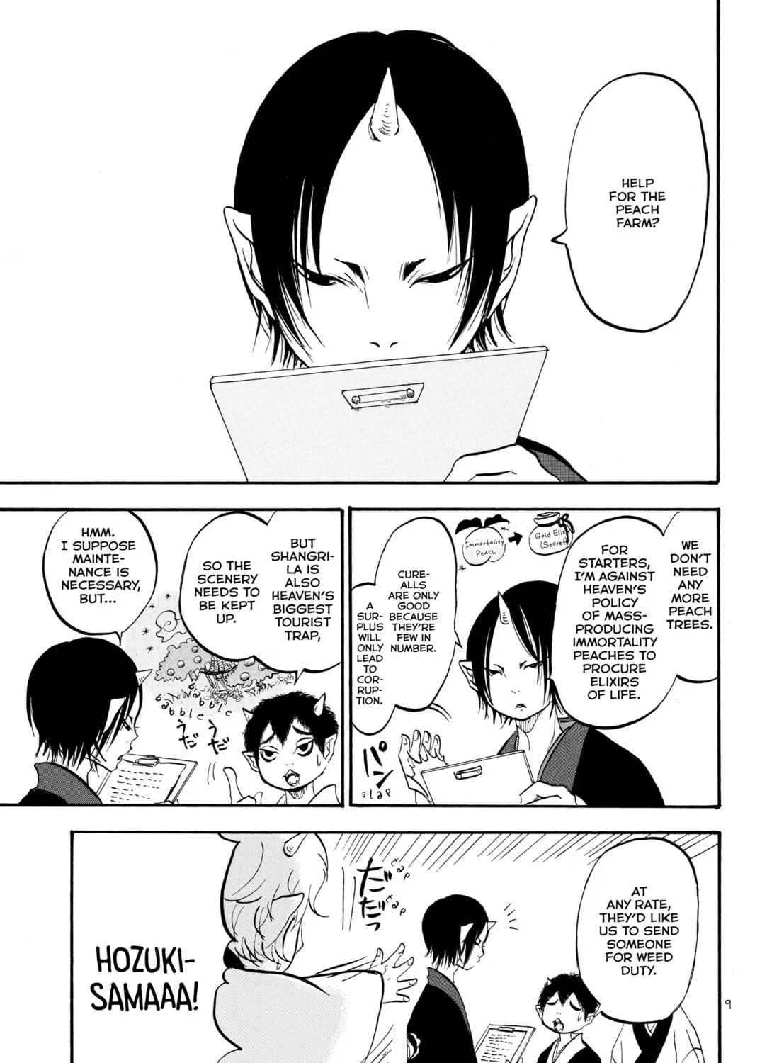 Read Hozuki’s Coolheadedness chapter 1 image 12 on Lezhin