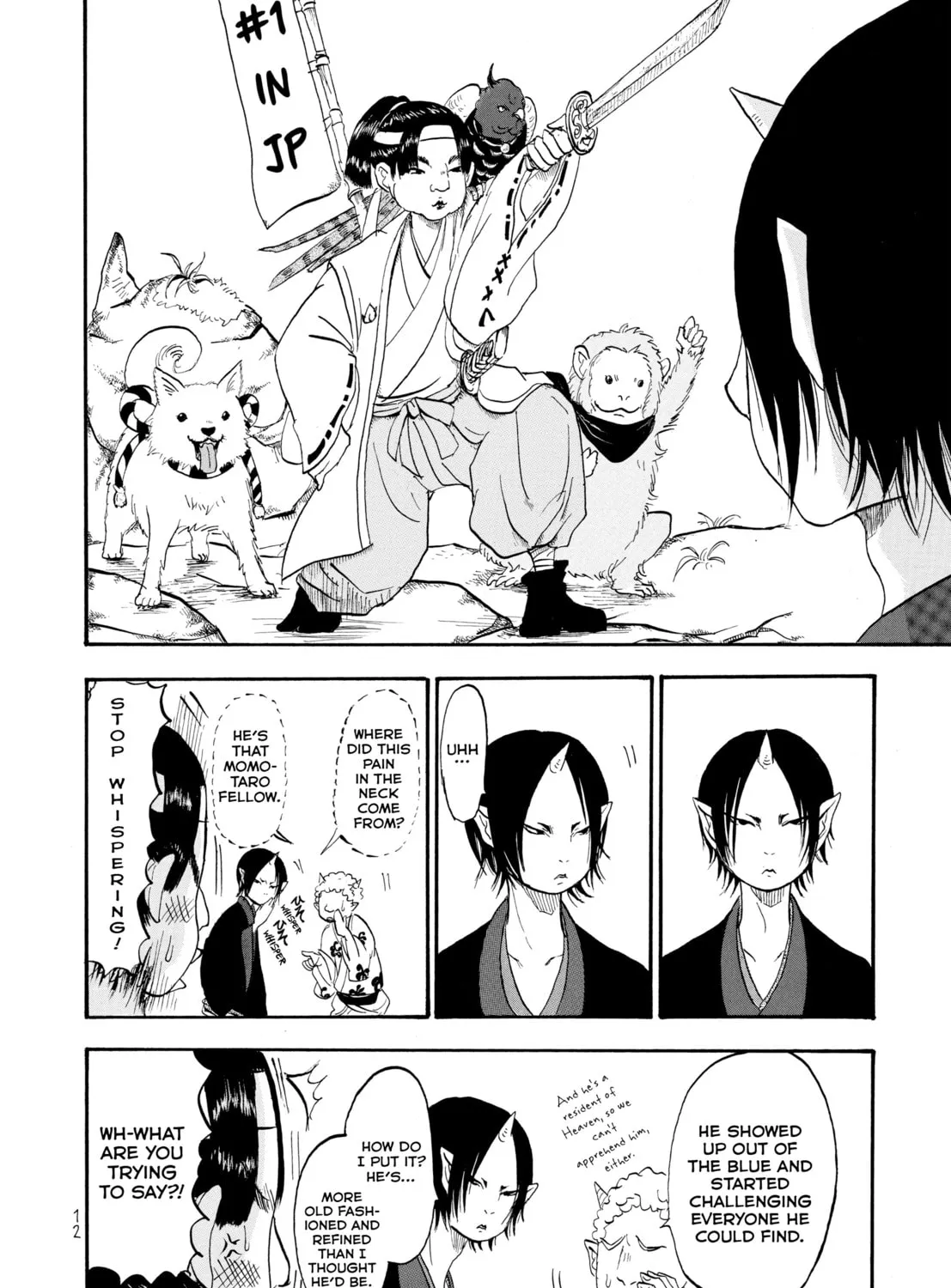 Read Hozuki’s Coolheadedness chapter 1 image 18 on Lezhin