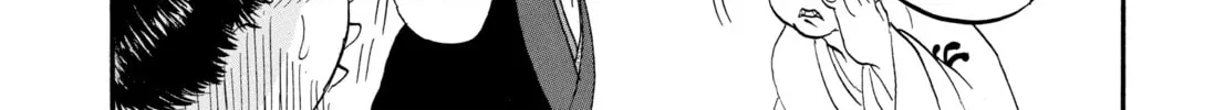 Read Hozuki’s Coolheadedness chapter 1 image 19 on Lezhin