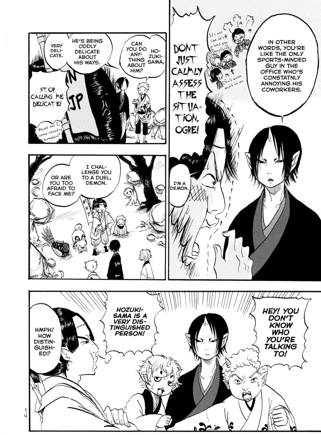 Read Hozuki’s Coolheadedness chapter 1 image 22 on Lezhin