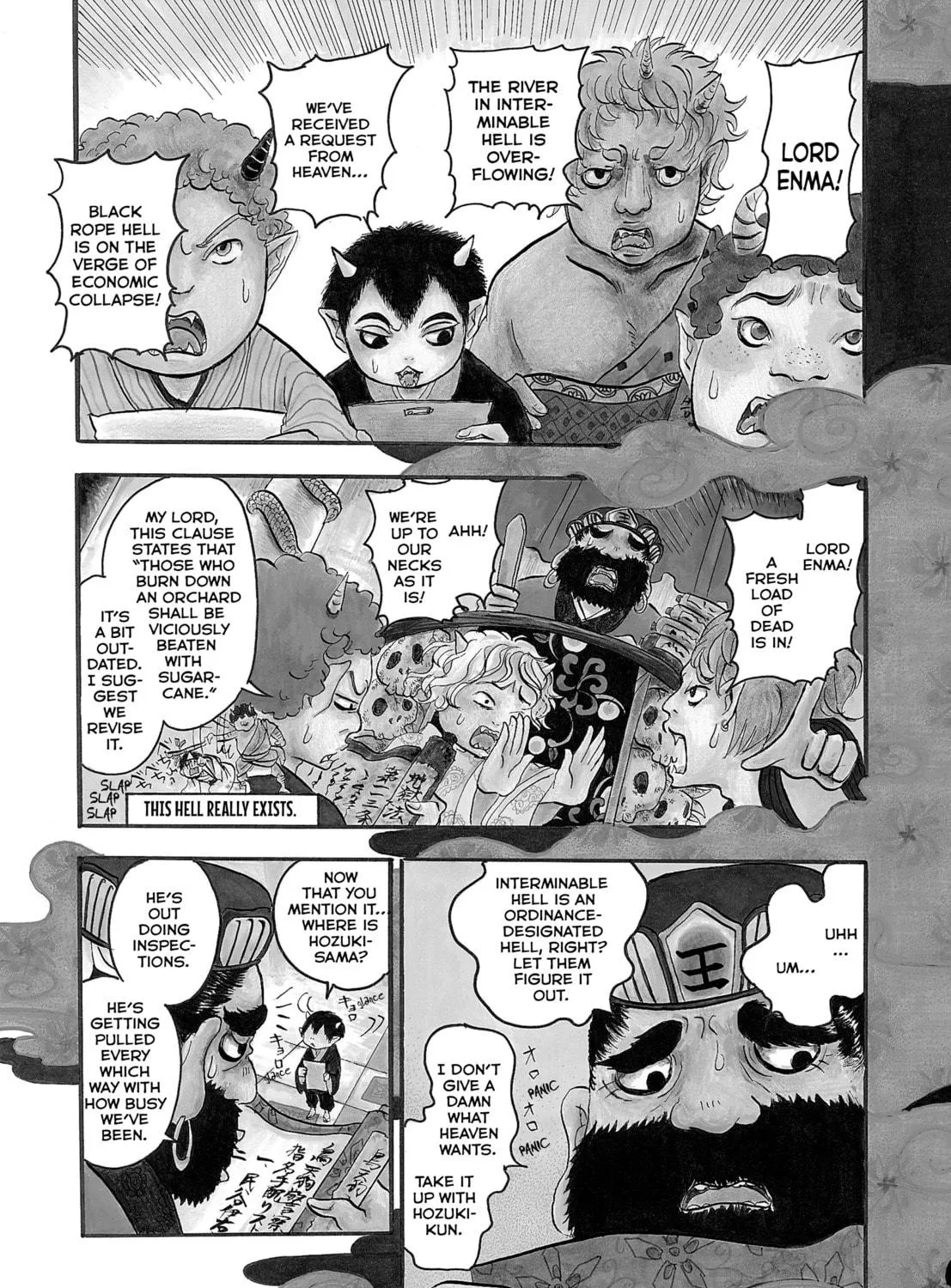 Read Hozuki’s Coolheadedness chapter 1 image 4 on Lezhin