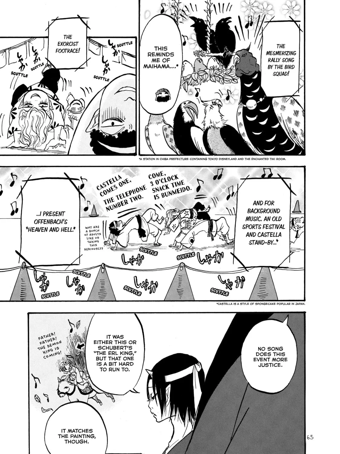 Read Hozuki’s Coolheadedness chapter 10 image 24 on Lezhin