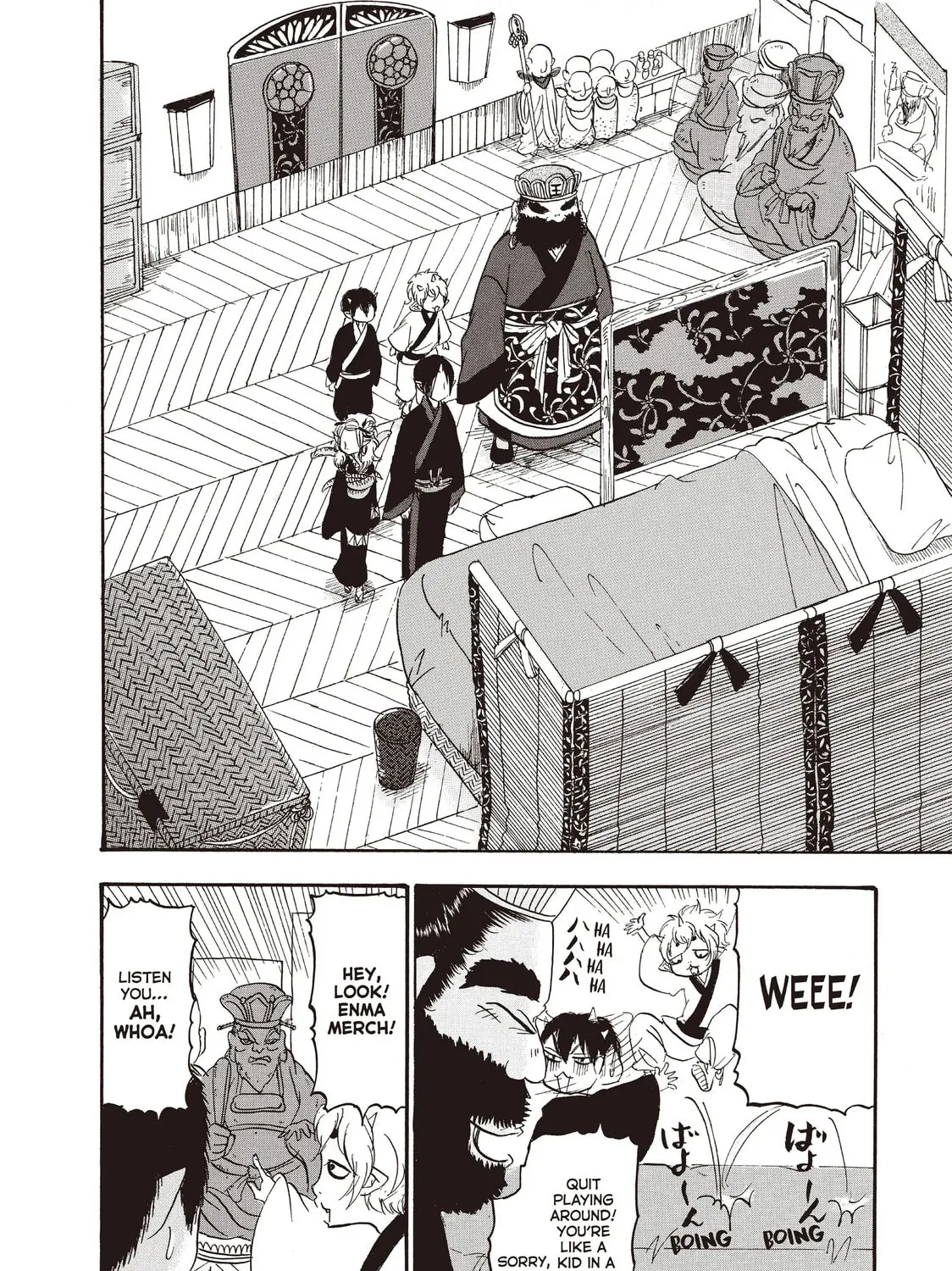 Read Hozuki’s Coolheadedness chapter 100 image 18 on Lezhin