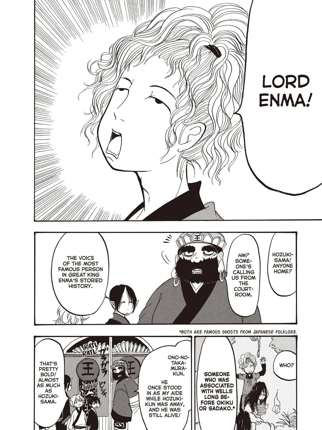 Read Hozuki’s Coolheadedness chapter 100 image 26 on Lezhin