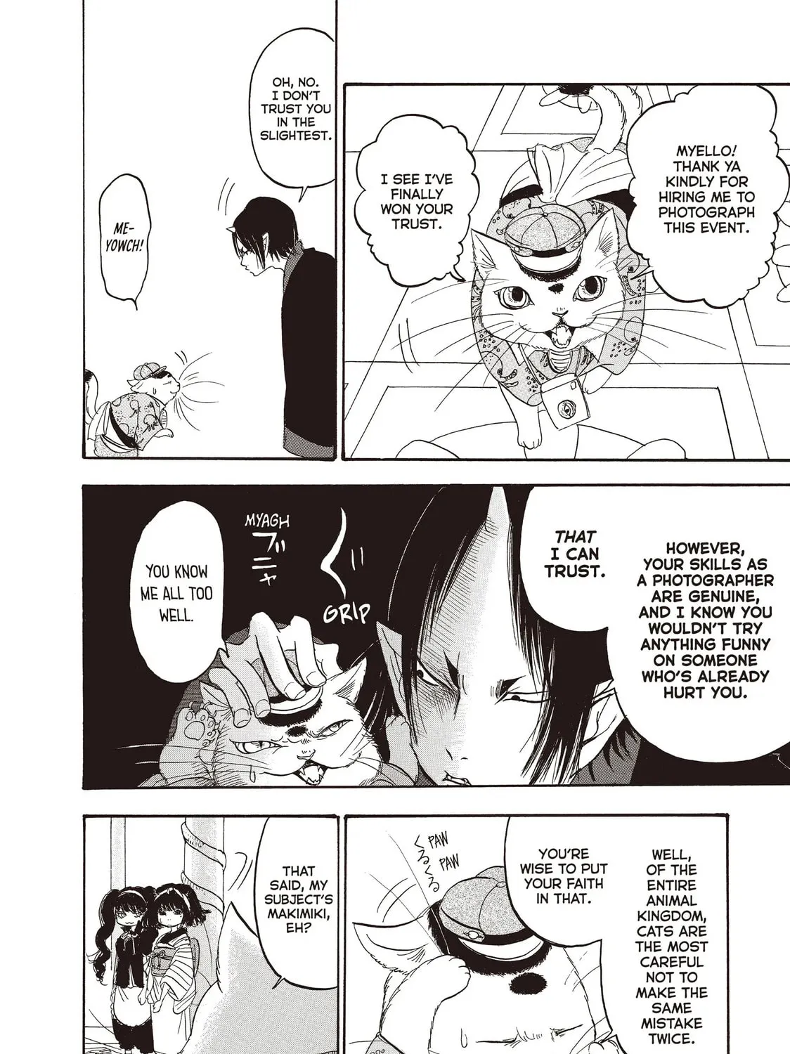 Read Hozuki’s Coolheadedness chapter 102 image 14 on Lezhin