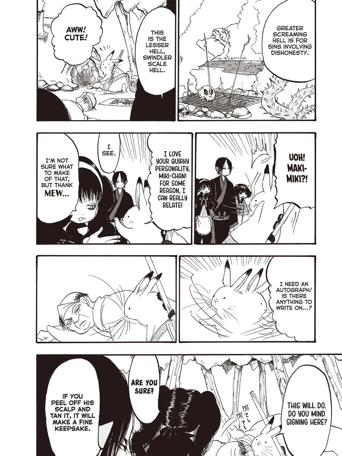 Read Hozuki’s Coolheadedness chapter 102 image 26 on Lezhin