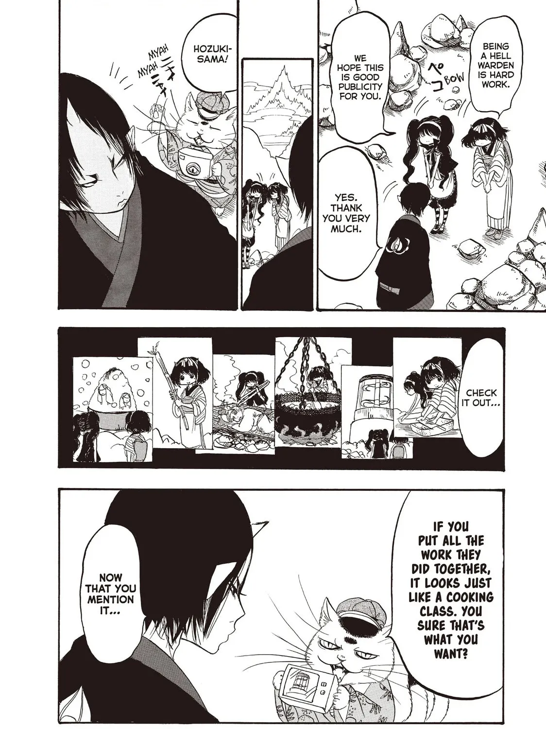 Read Hozuki’s Coolheadedness chapter 102 image 38 on Lezhin