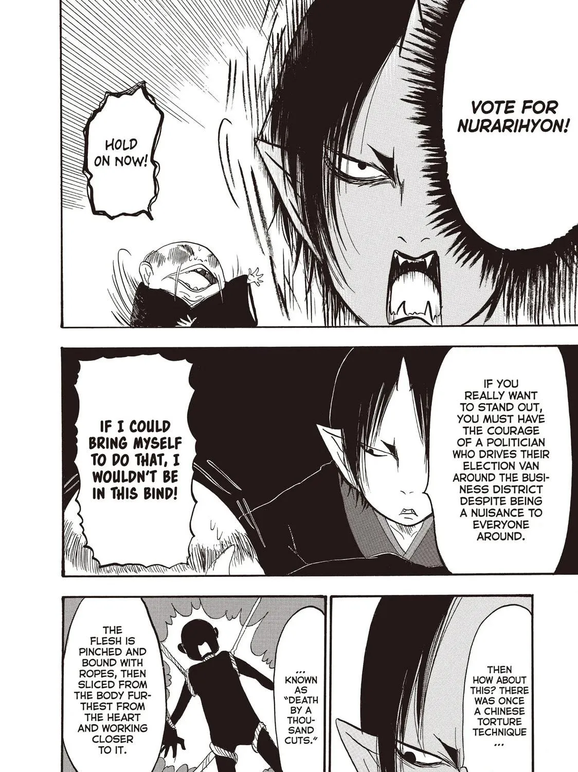 Read Hozuki’s Coolheadedness chapter 103 image 22 on Lezhin