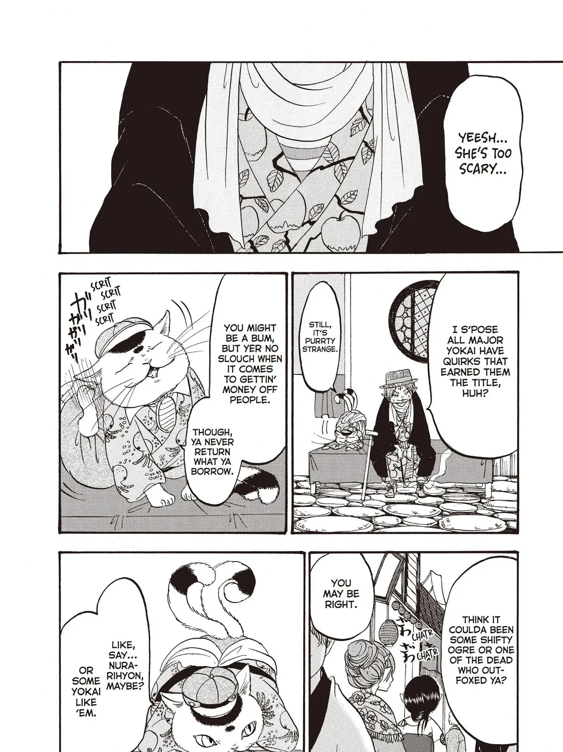 Read Hozuki’s Coolheadedness chapter 103 image 6 on Lezhin