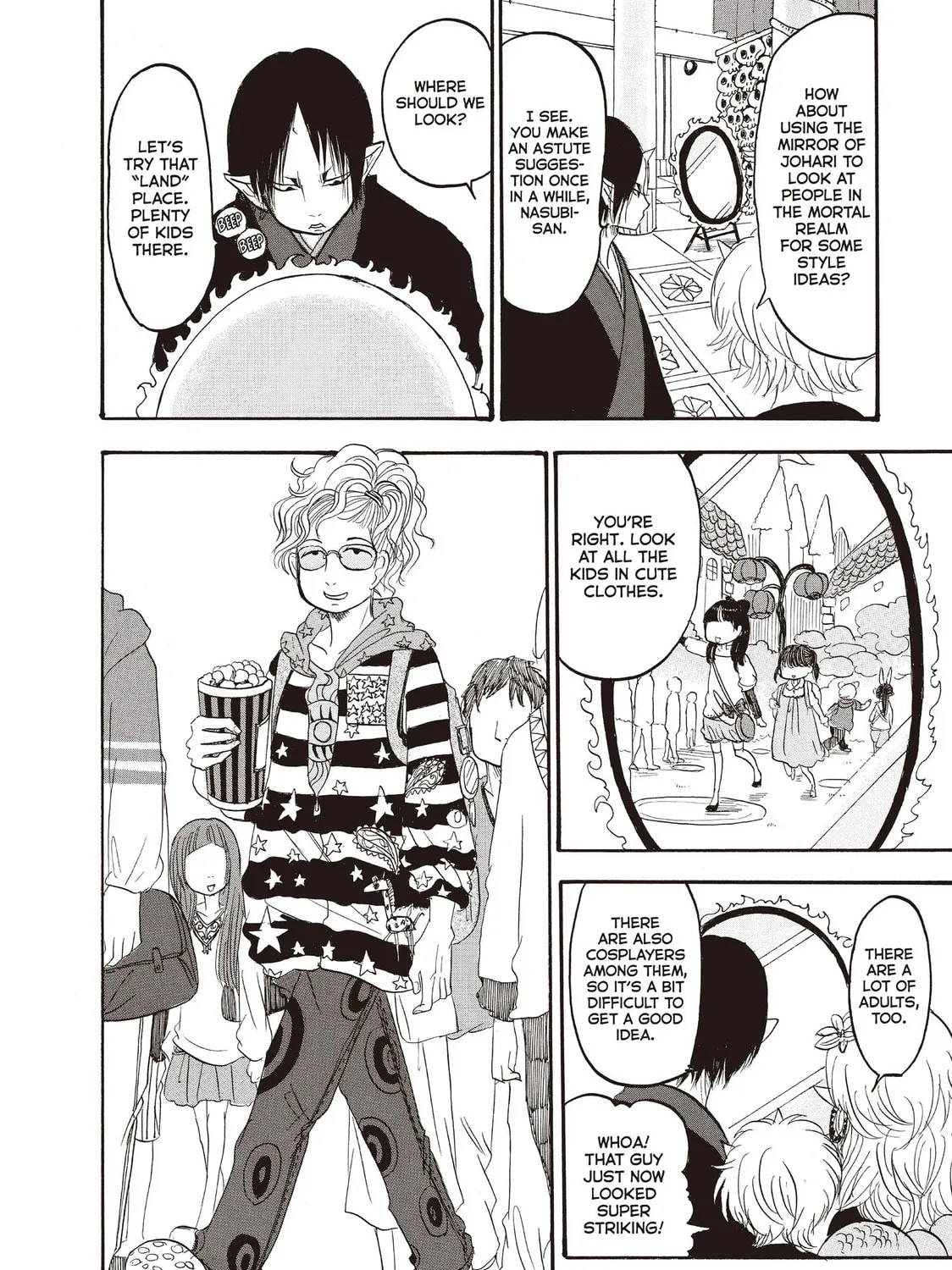 Read Hozuki’s Coolheadedness chapter 104 image 14 on Lezhin
