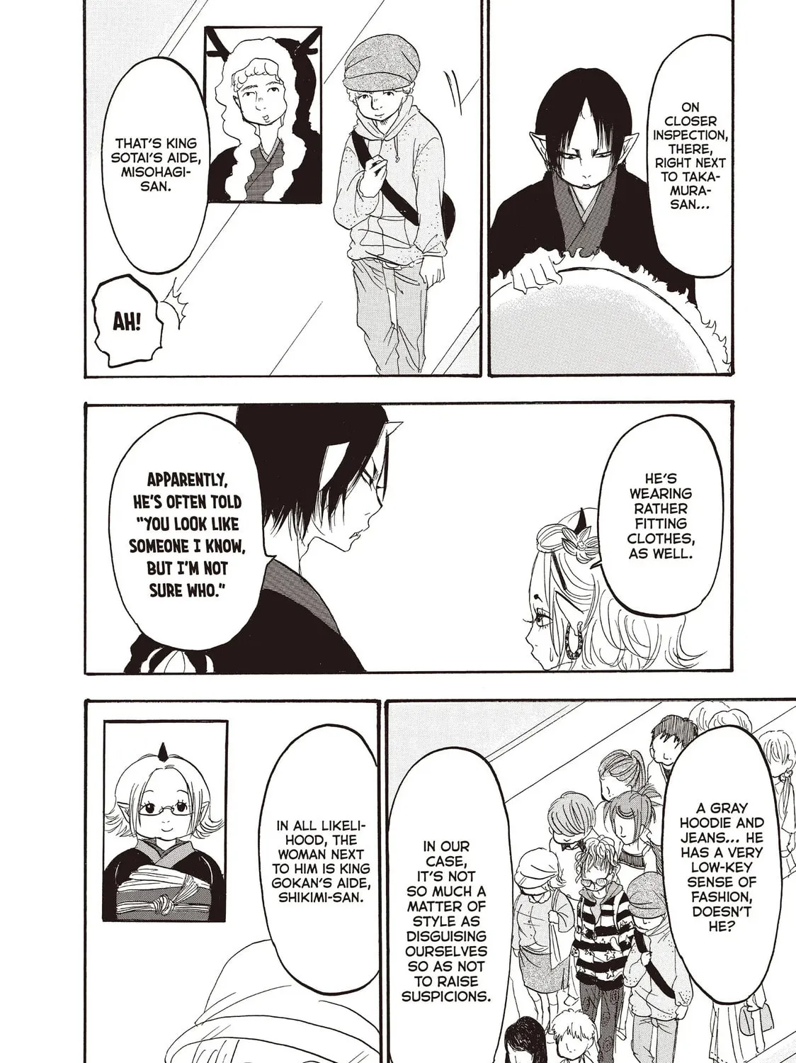 Read Hozuki’s Coolheadedness chapter 104 image 18 on Lezhin