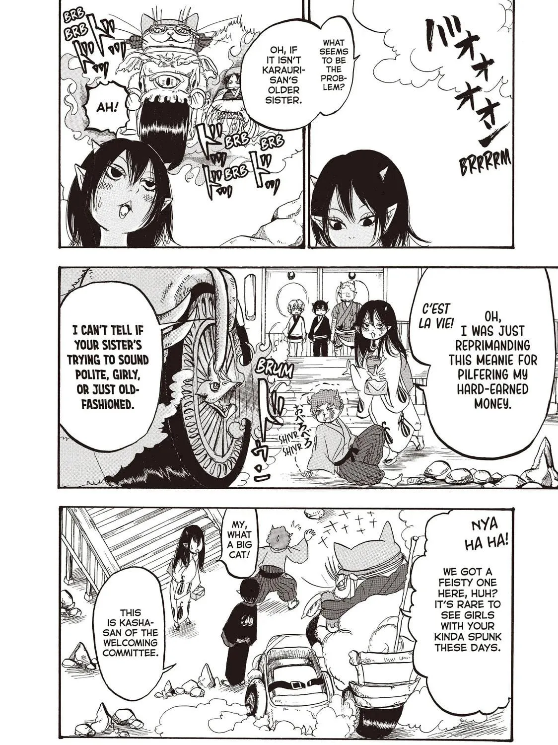 Read Hozuki’s Coolheadedness chapter 105 image 10 on Lezhin