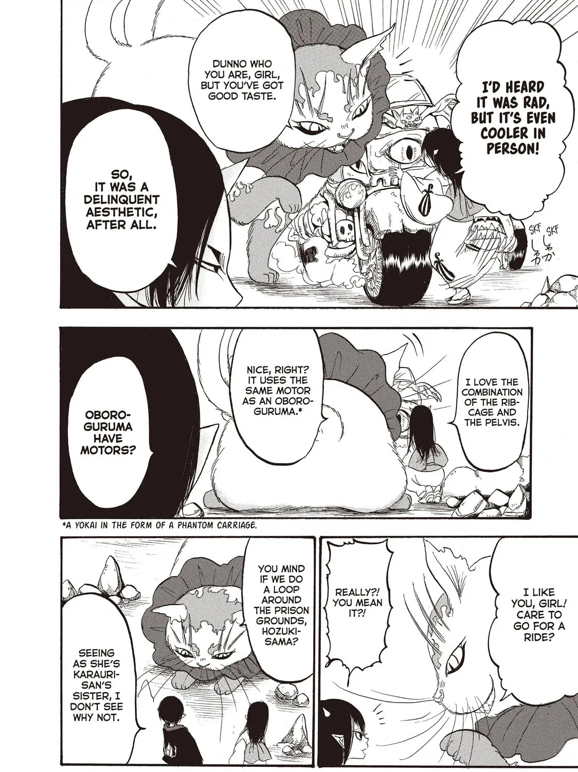Read Hozuki’s Coolheadedness chapter 105 image 14 on Lezhin