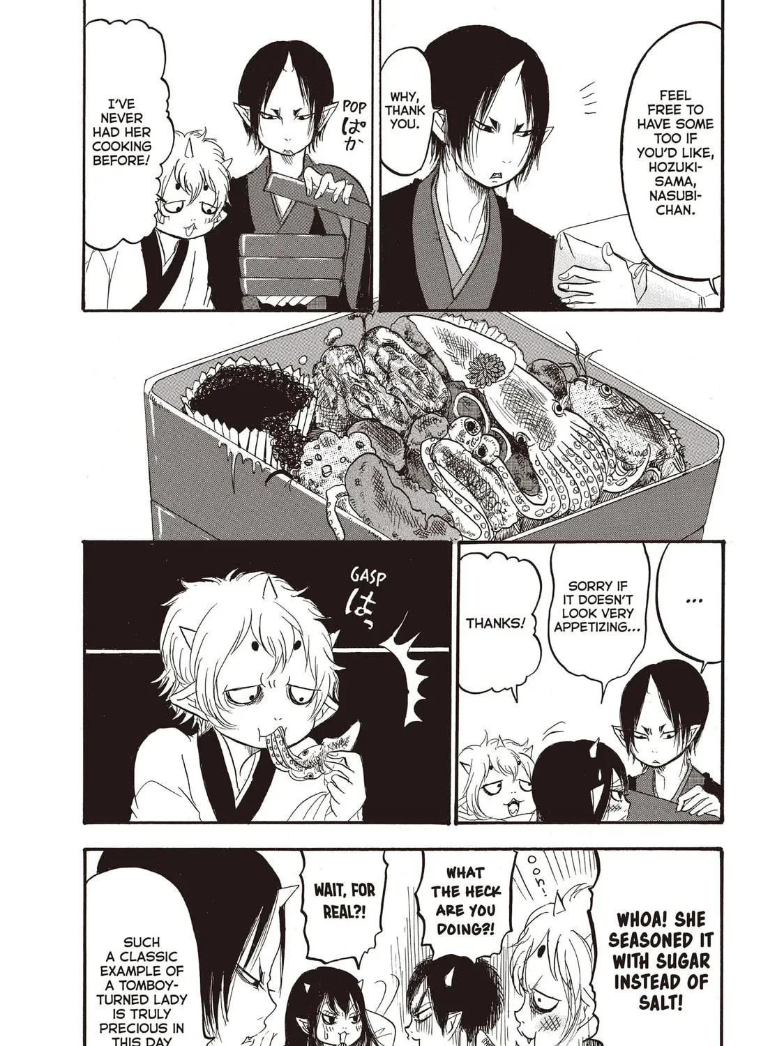 Read Hozuki’s Coolheadedness chapter 105 image 30 on Lezhin