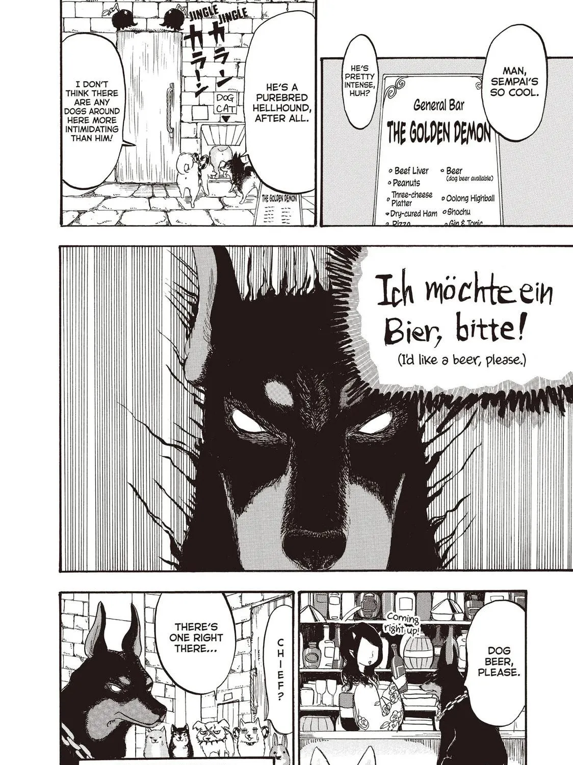Read Hozuki’s Coolheadedness chapter 107 image 10 on Lezhin