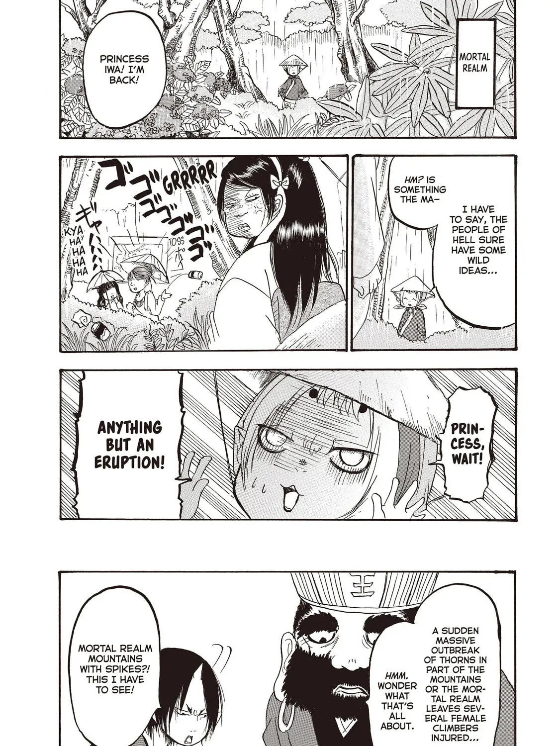 Read Hozuki’s Coolheadedness chapter 108 image 30 on Lezhin