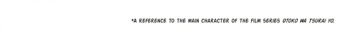 Read Hozuki’s Coolheadedness chapter 108 image 33 on Lezhin