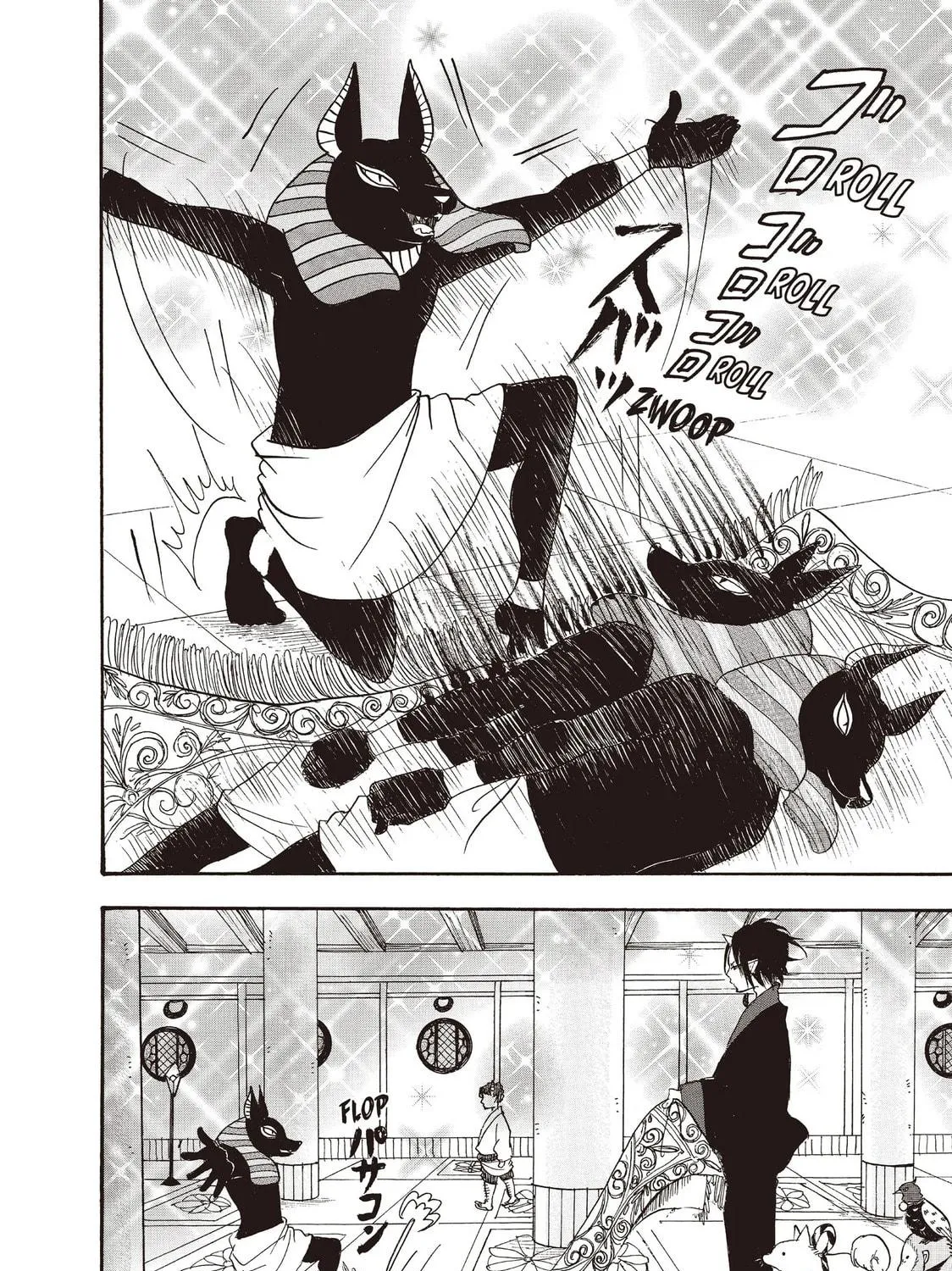 Read Hozuki’s Coolheadedness chapter 109 image 10 on Lezhin