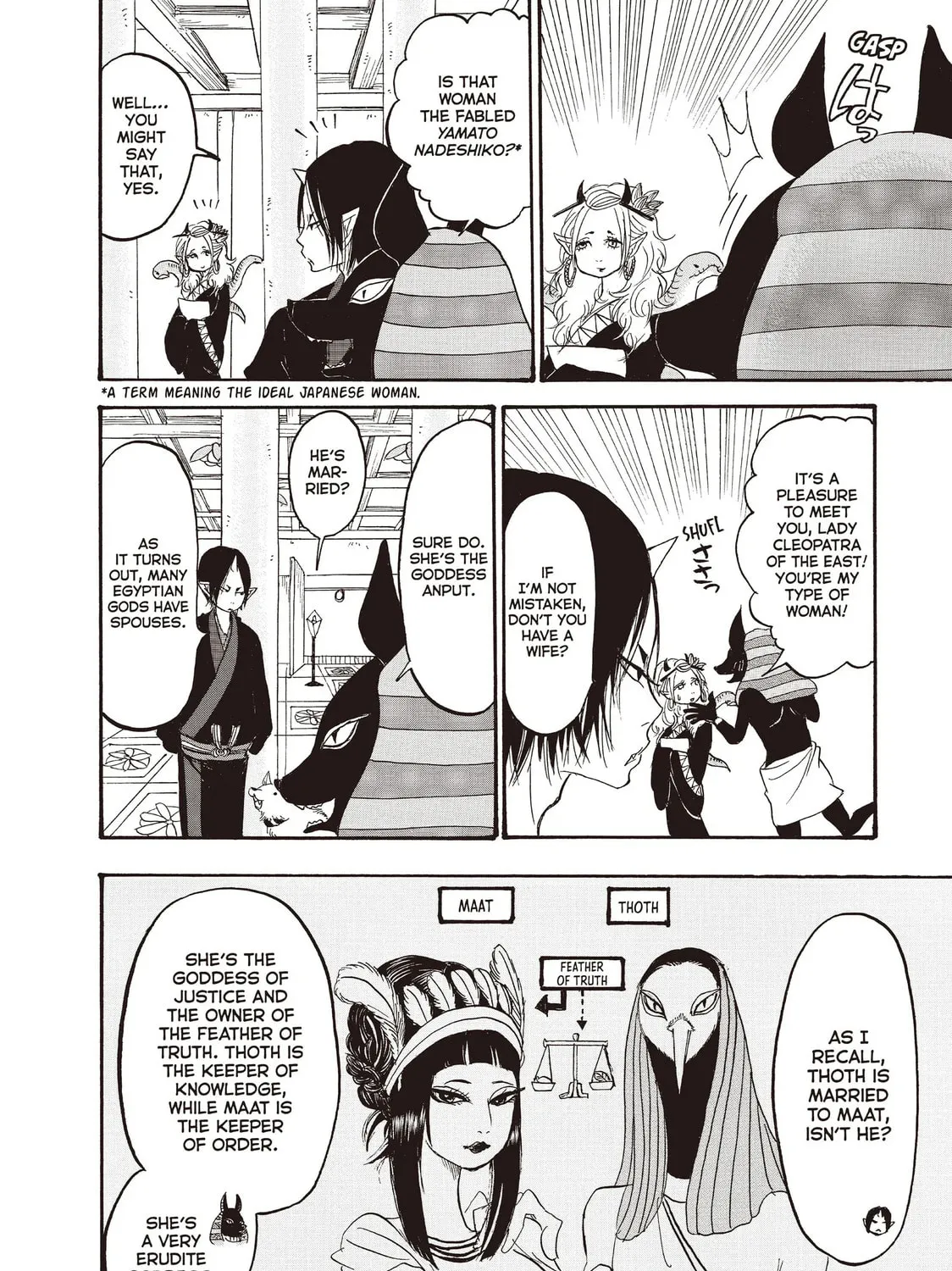 Read Hozuki’s Coolheadedness chapter 109 image 14 on Lezhin