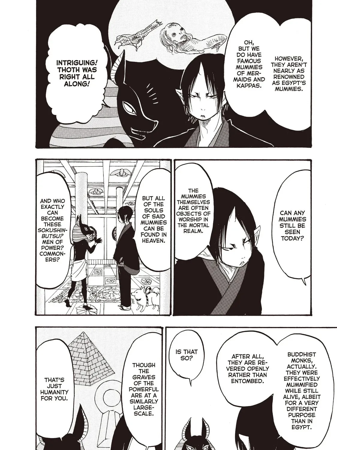Read Hozuki’s Coolheadedness chapter 109 image 18 on Lezhin