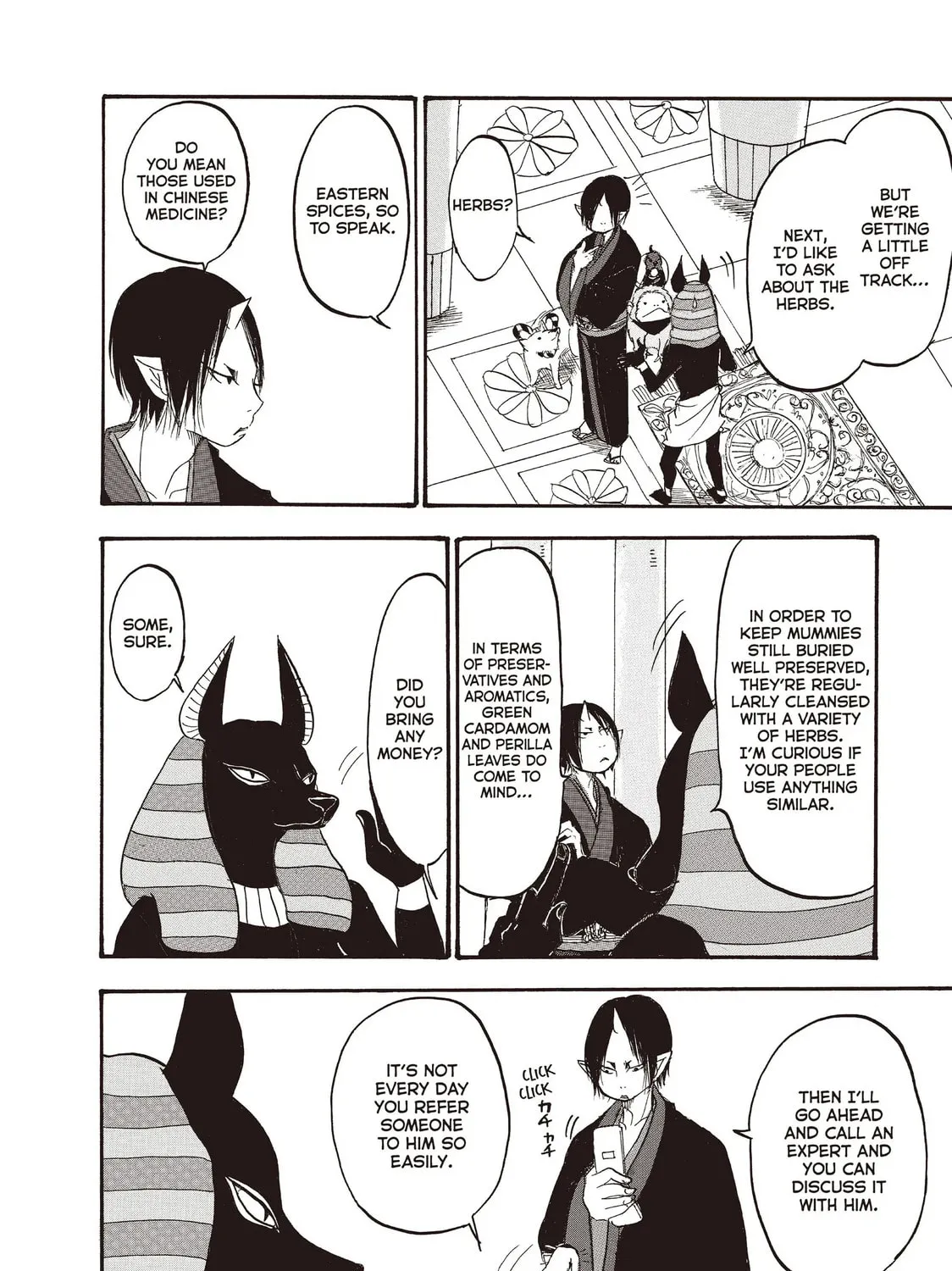 Read Hozuki’s Coolheadedness chapter 109 image 26 on Lezhin