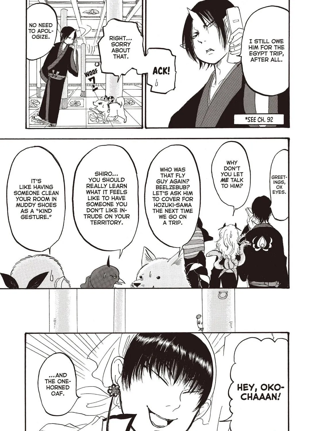 Read Hozuki’s Coolheadedness chapter 109 image 28 on Lezhin