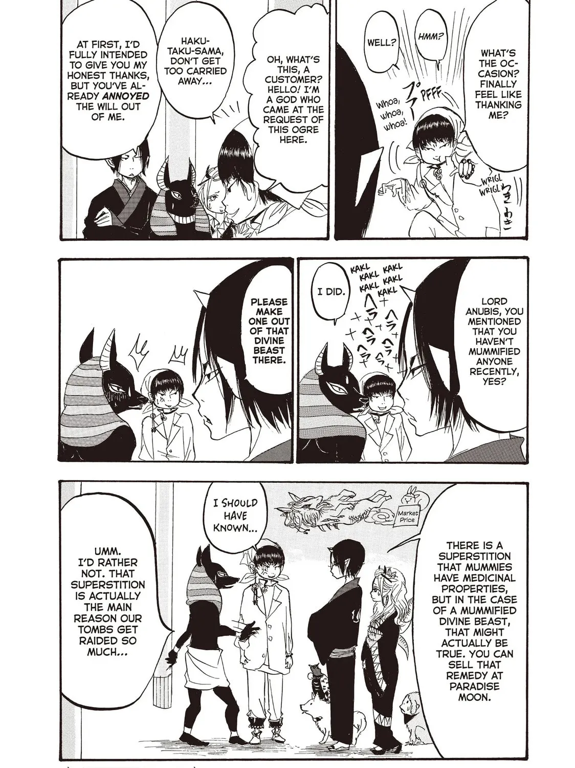 Read Hozuki’s Coolheadedness chapter 109 image 30 on Lezhin