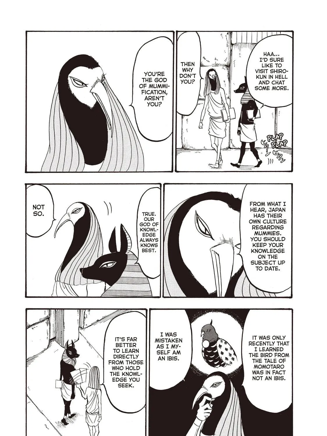 Read Hozuki’s Coolheadedness chapter 109 image 4 on Lezhin