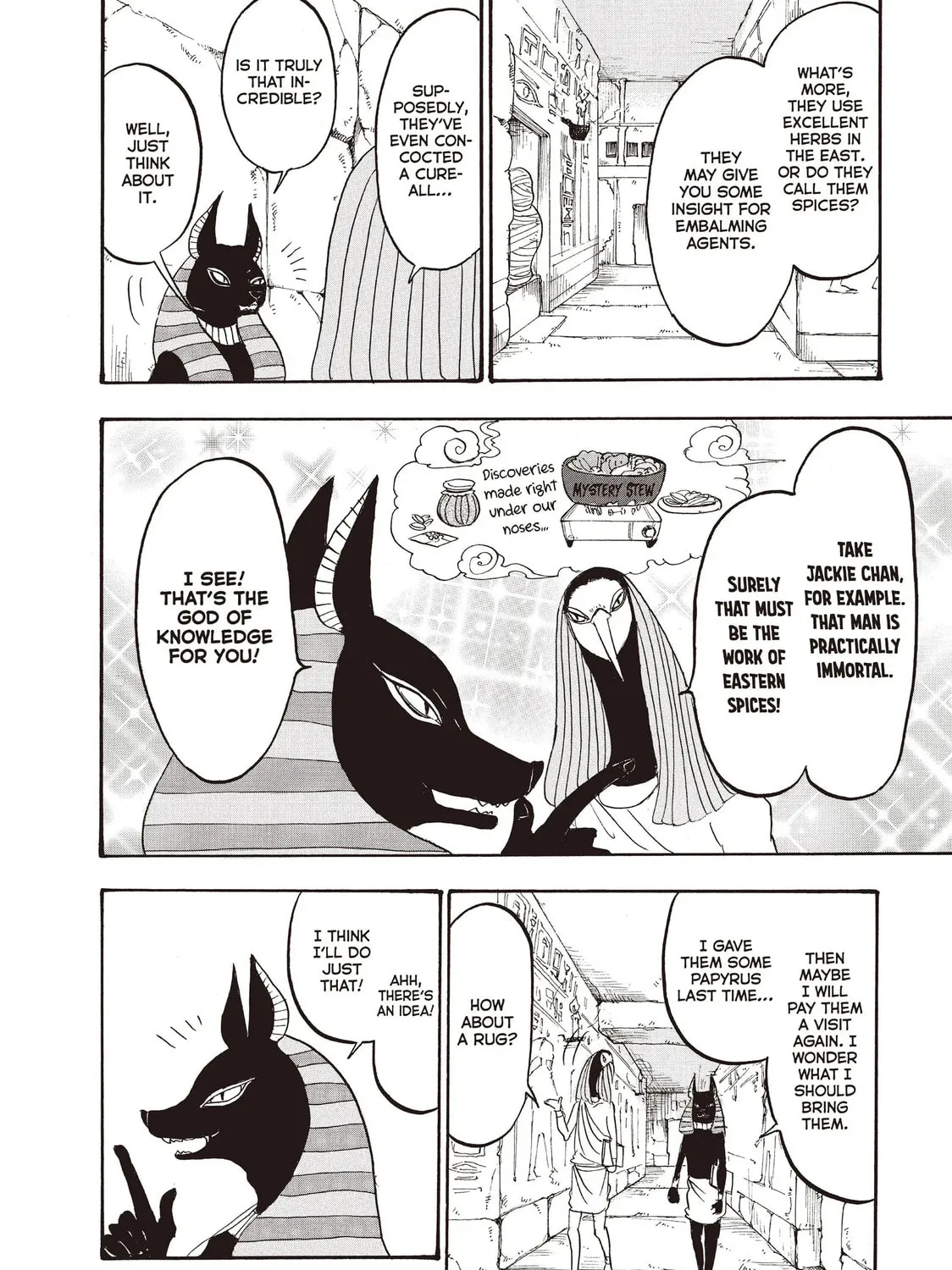 Read Hozuki’s Coolheadedness chapter 109 image 6 on Lezhin