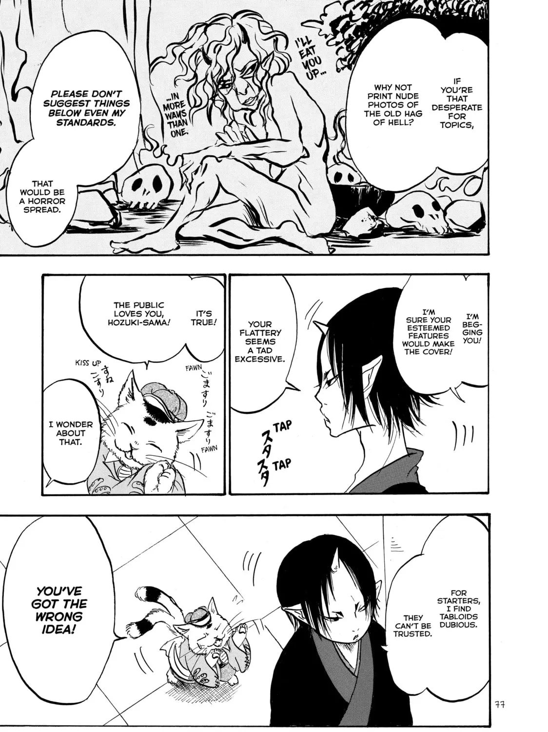 Read Hozuki’s Coolheadedness chapter 11 image 14 on Lezhin