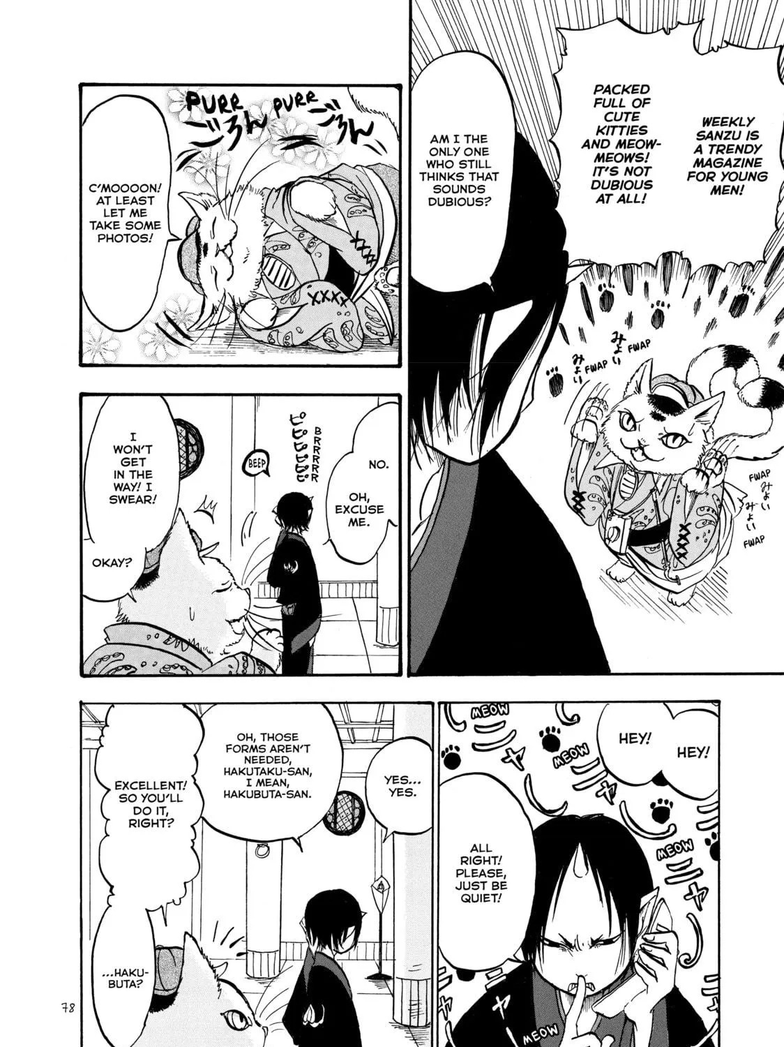 Read Hozuki’s Coolheadedness chapter 11 image 16 on Lezhin