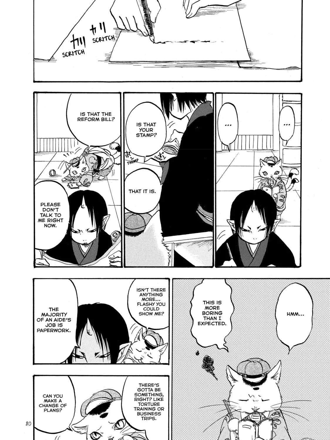 Read Hozuki’s Coolheadedness chapter 11 image 20 on Lezhin