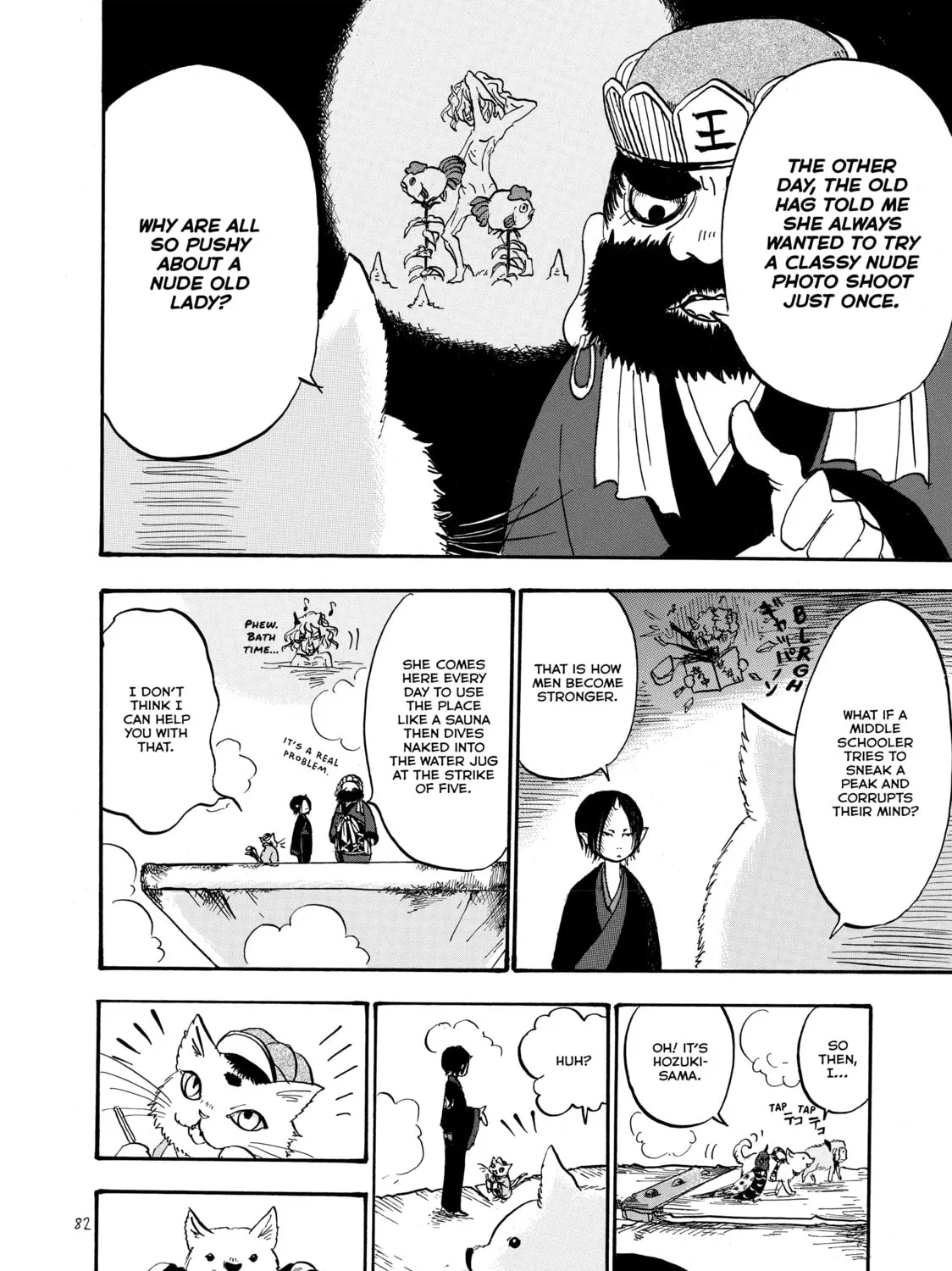 Read Hozuki’s Coolheadedness chapter 11 image 24 on Lezhin