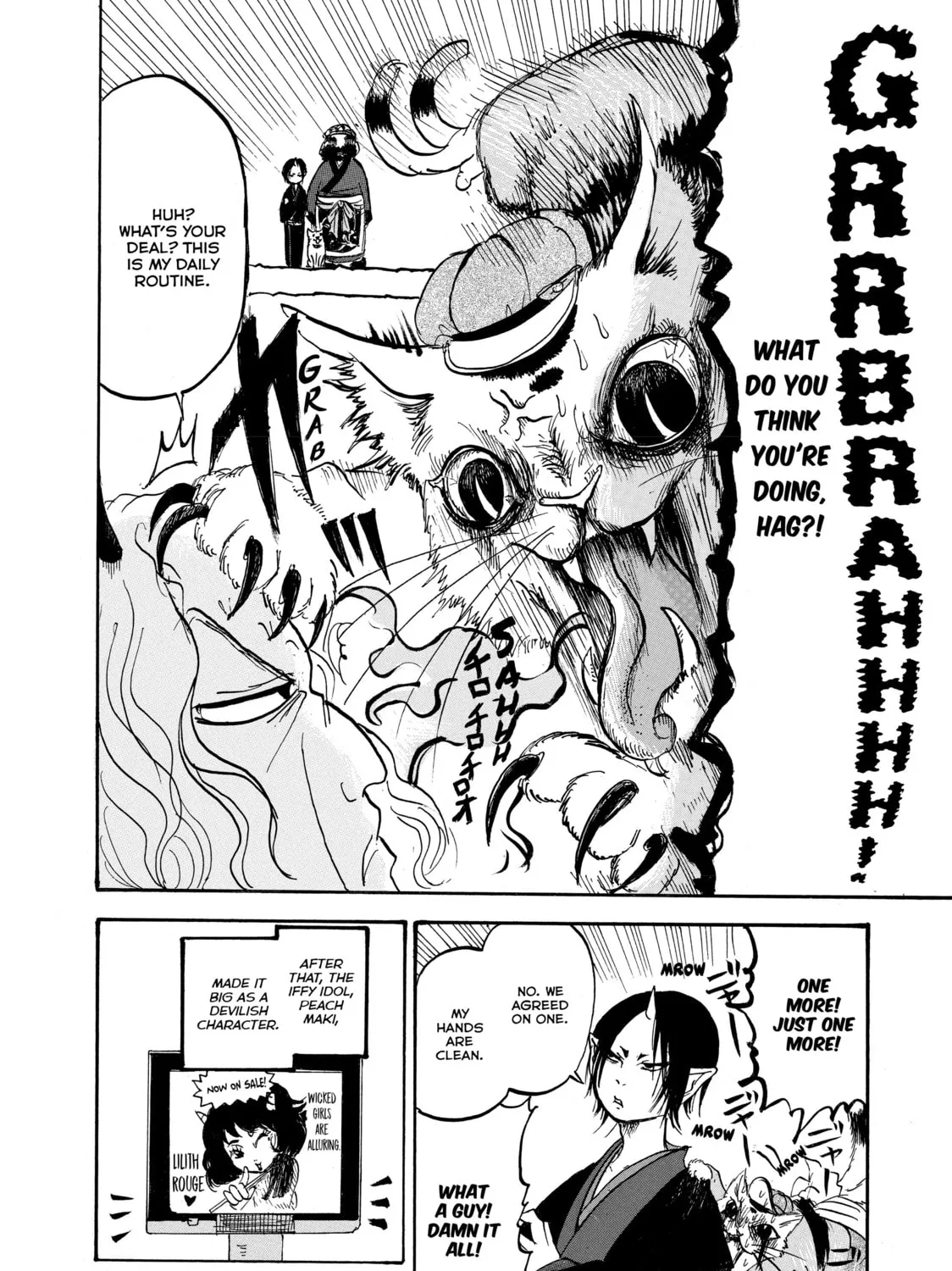 Read Hozuki’s Coolheadedness chapter 11 image 32 on Lezhin