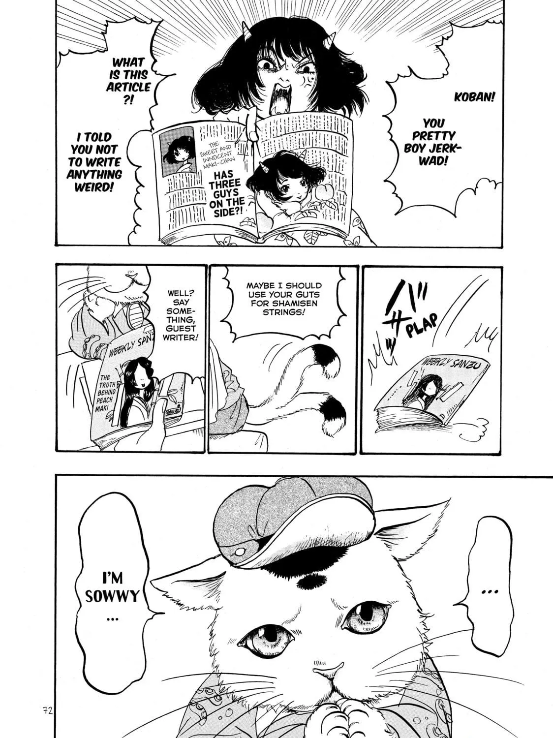 Read Hozuki’s Coolheadedness chapter 11 image 4 on Lezhin