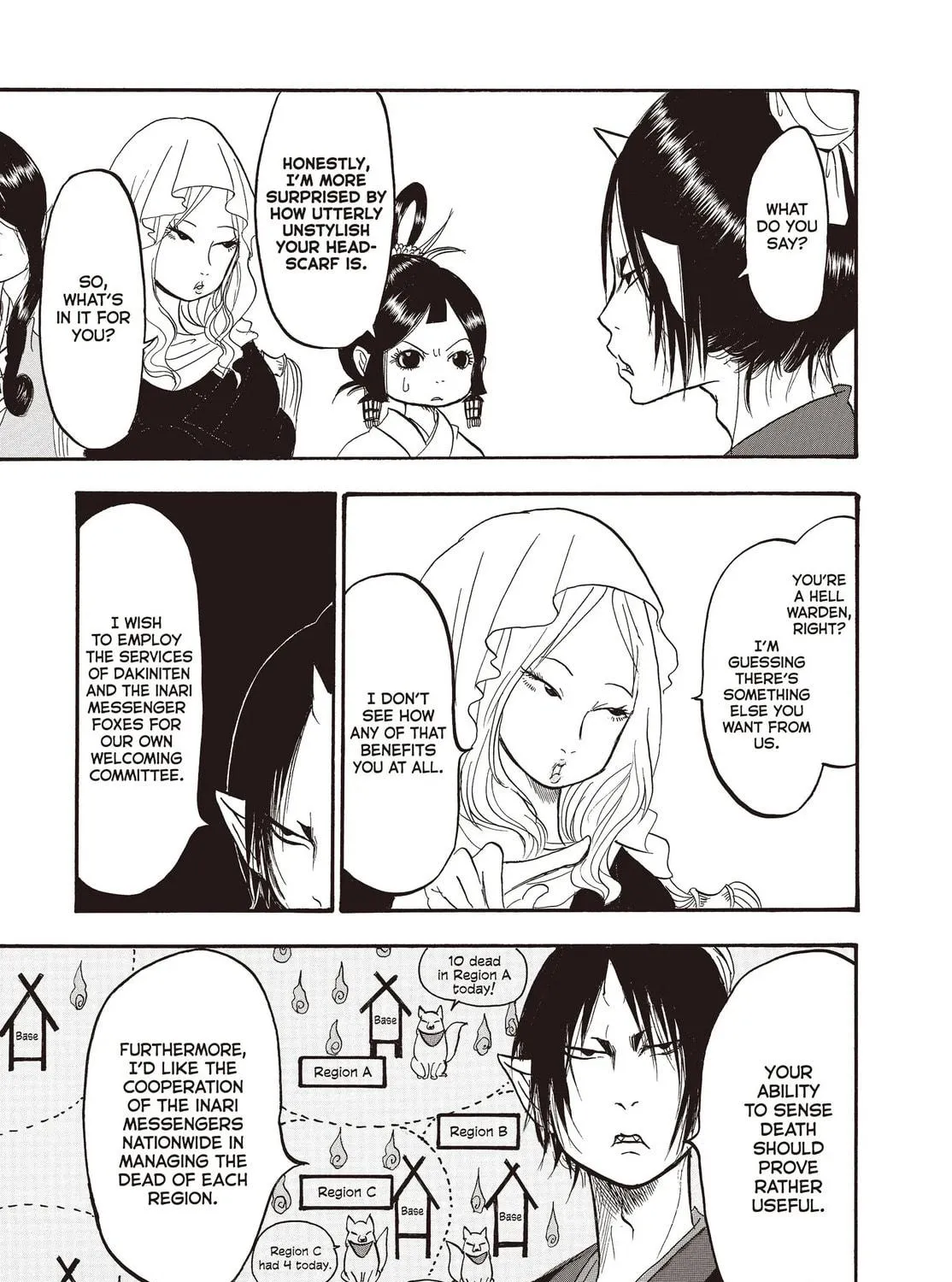 Read Hozuki’s Coolheadedness chapter 111 image 16 on Lezhin